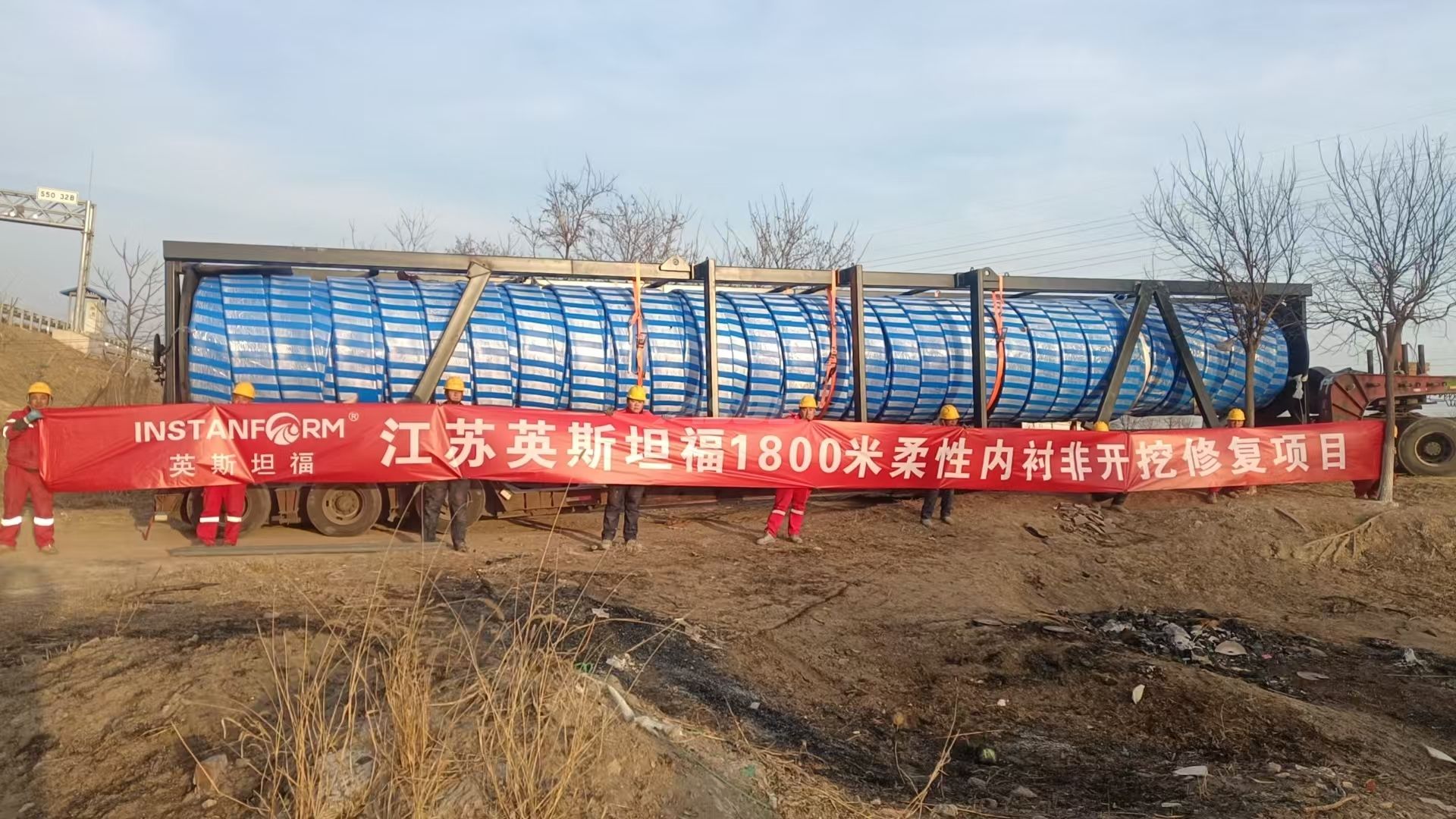 DN600 Single 1810m Ultra-Long Distance Pressure Pipeline Repair Successfully Completed